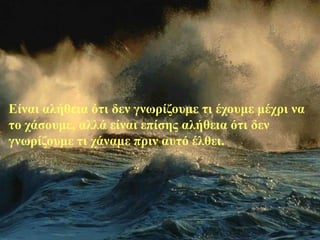 Isys (5)
