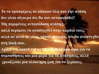 Isys (5)