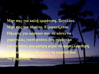 Isys (5)