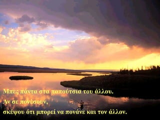 Isys (5)