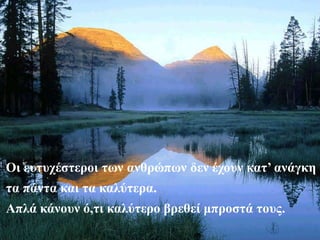 Isys (5)