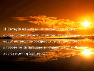 Isys (5)