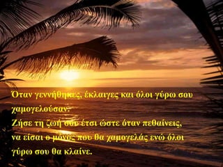 Isys (5)