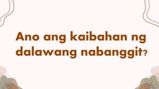 Ano ang kaibahan ng
dalawang nabanggit?
 