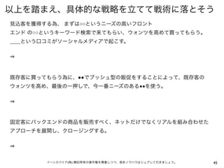 □□
○○




             ●●
                  ■■




     (   )             45
 