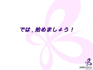 Ǥ , ʼޤ礦 