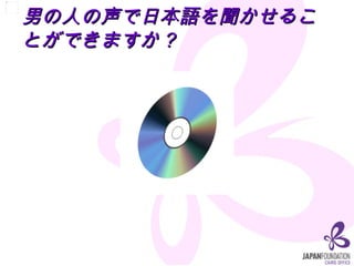 ФˤձŤ뤳ȤǤޤ 
