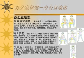 칫ұ칫  칫 ת  ϣַϥؽڣַڱŹؽϣʱת壬ֹ 15-3O 룬ȻȻԭҸĴΡ ǵʹʹŵķʪ  ʿ  ϣ˫ҷֿأֱͷβҪǳֱ˫̧ǰصͦգȻ뿪 10 ָߣʽҪϥֱȻ˫ֱվ߼Ļ͹ڵѪͷԺȽŵѪ   ţ ʽ  ϣչ϶£¶ϣƵ˫ڱסȾſֹ 10 롣Ȼ෴ơԤձƼסֱۡѪУٽูۡļⷢǿֵĶ   