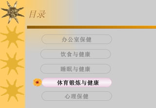Ŀ¼ 칫ұ ʳ뽡 ˯뽡 뽡  