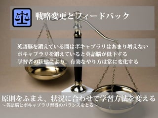 Itエンジニアのためのゼロから始める英語勉強法