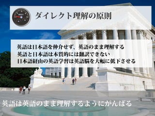 Itエンジニアのためのゼロから始める英語勉強法