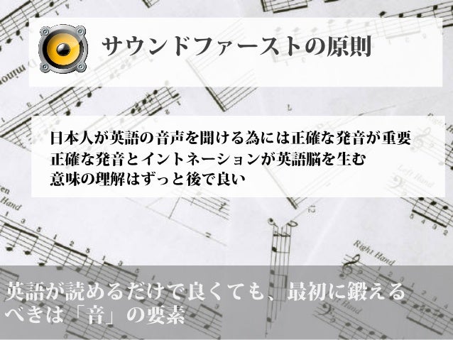 Itエンジニアのためのゼロから始める英語勉強法