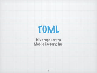 TOML
id:karupanerura
Mobile Factory, Inc.
1
 