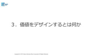 Copyright (C) 2015 Takumi Business Place Corporation All Rights Reserved.Copyright (C) 2015 Takumi Business Place Corporation All Rights Reserved.
 