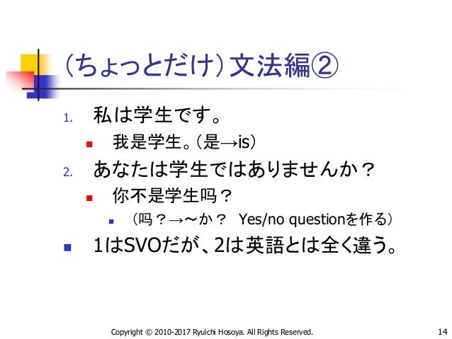 Itビジネス中国語入門 公開用