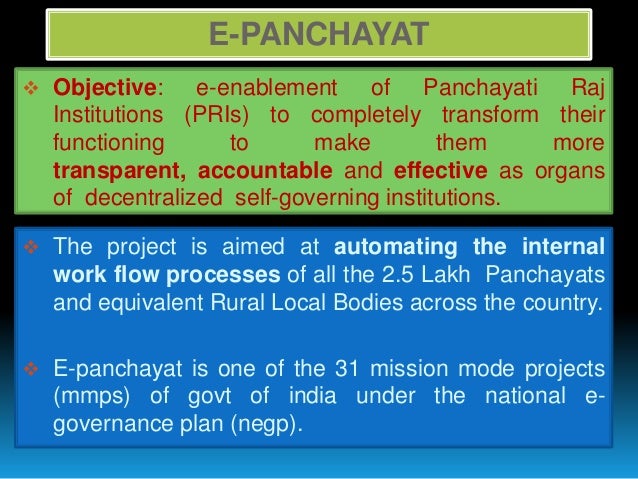 It e panchayat 