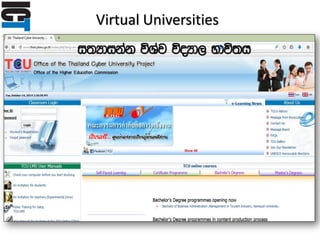 Virtual Universities
i;Hdikak úYaj úoHd, Ndú;h
 