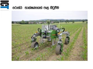 frdfnda ;dlaIKfhka me< isgqùu
 