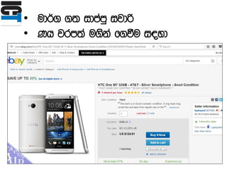 • ud¾. .; idmamq ijdß
• Kh jrm;a u.ska f.ùu i|yd
 