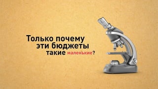 Кому
всё это надо?!
 