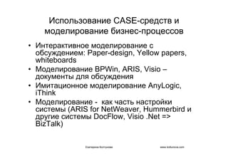 IT project management