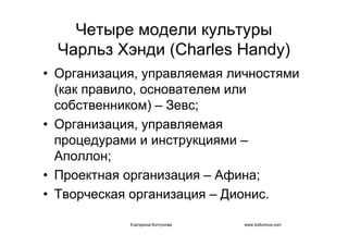 IT project management