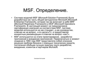 IT project management