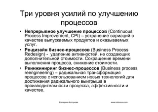 IT project management