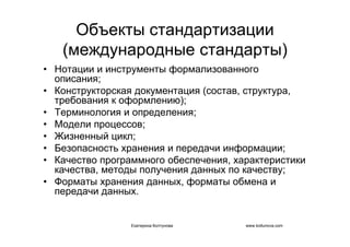 IT project management