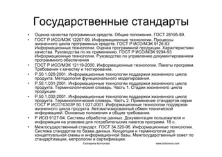 IT project management