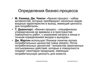 IT project management