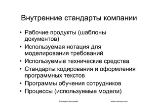 IT project management