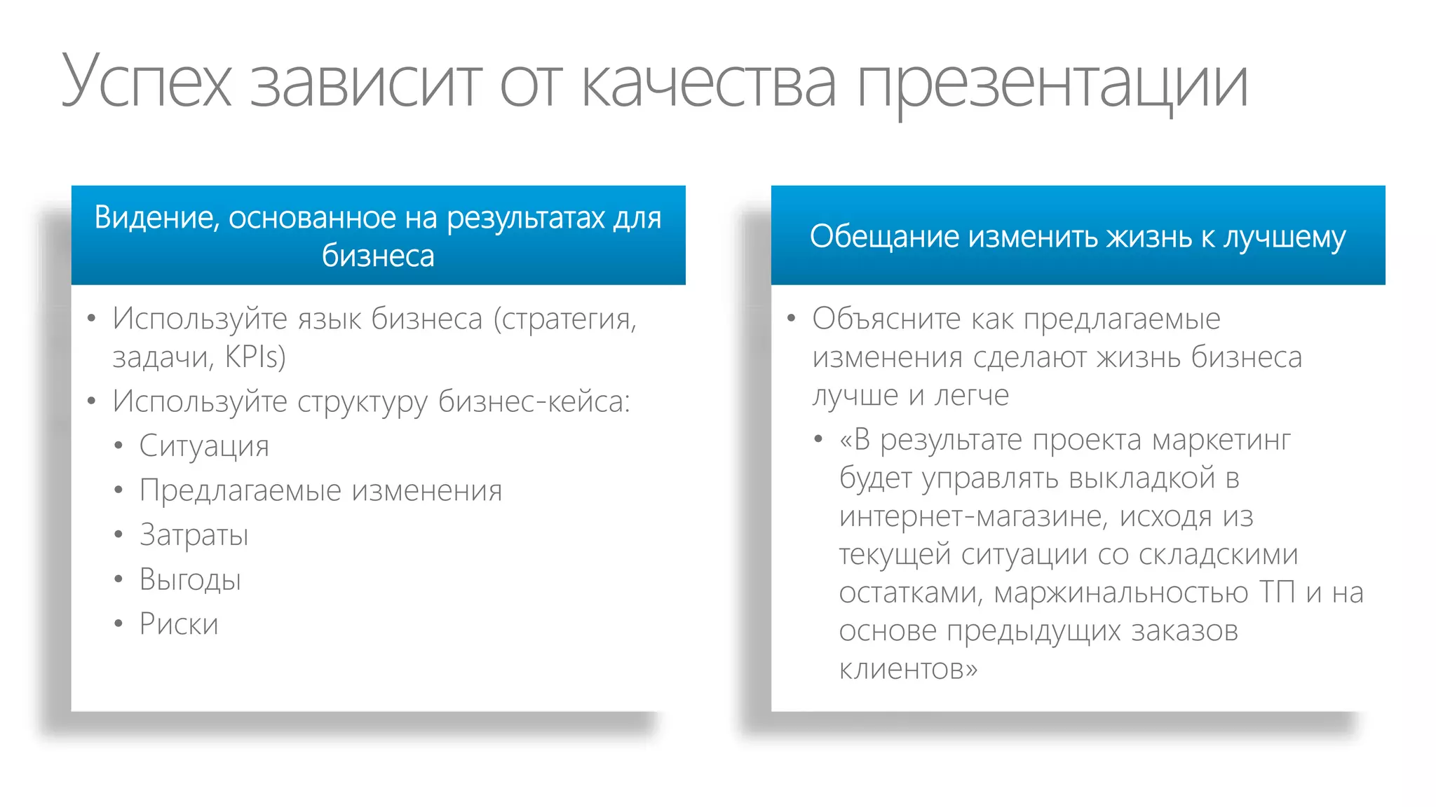 Сколько стоит ИТ-сервис?
Традиционно в ДИТ*
• Обычно не известно
• Не видно из ИТ-бюджета
• Нужен учет
себестоимости ИТ-услуг
(Chargeback)

В Облаке
• Всегда известно
• Каталог ИТ-услуг
• Цена по прайс листу

 