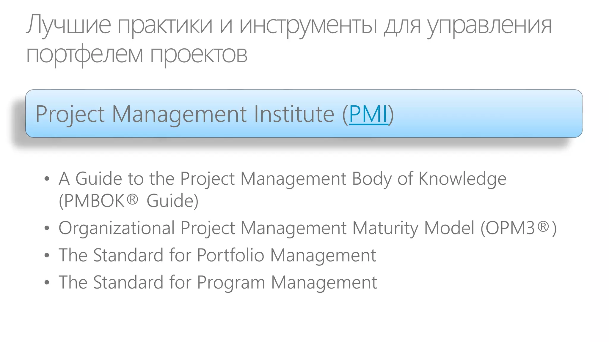 Что сделали в USAA









 