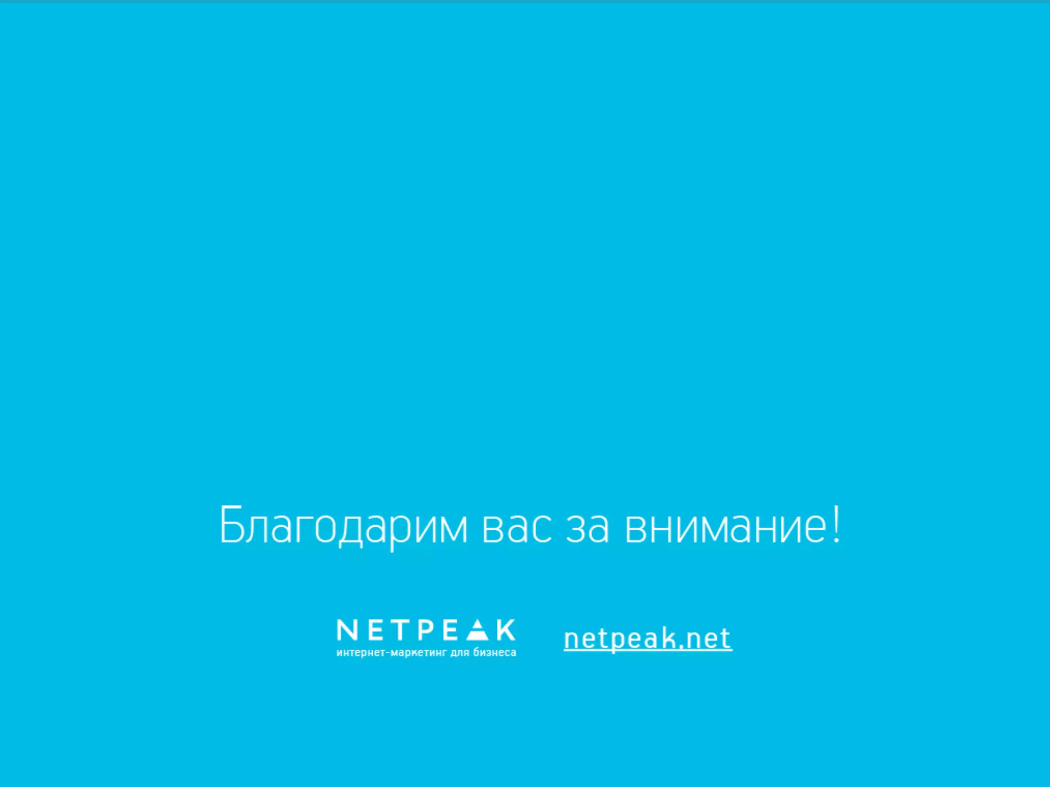 Как обеспечить IT-безопасность в компании? Просто о главном.