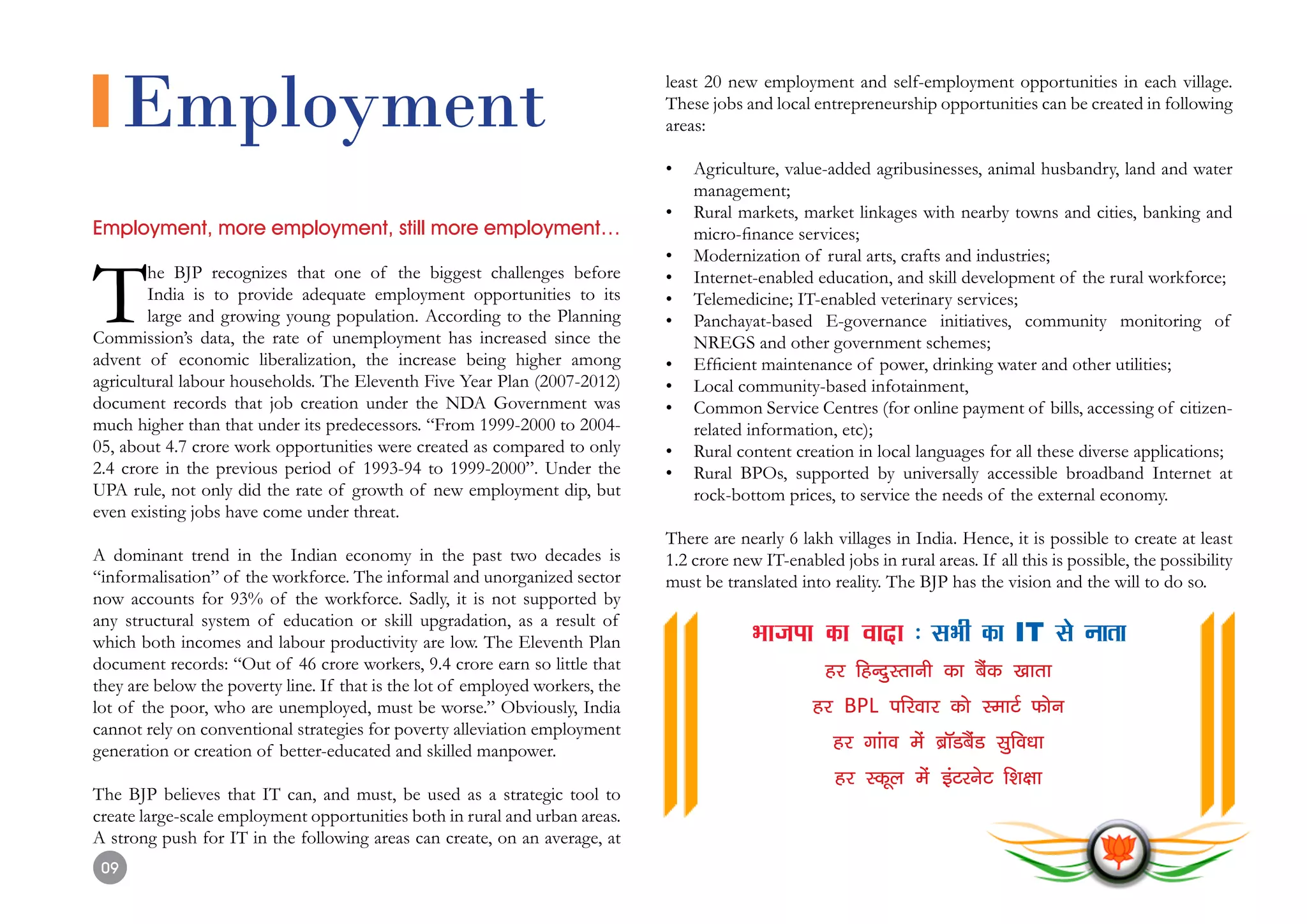 L.K. Advani - BJP's IT Vision - Transforming Bharat