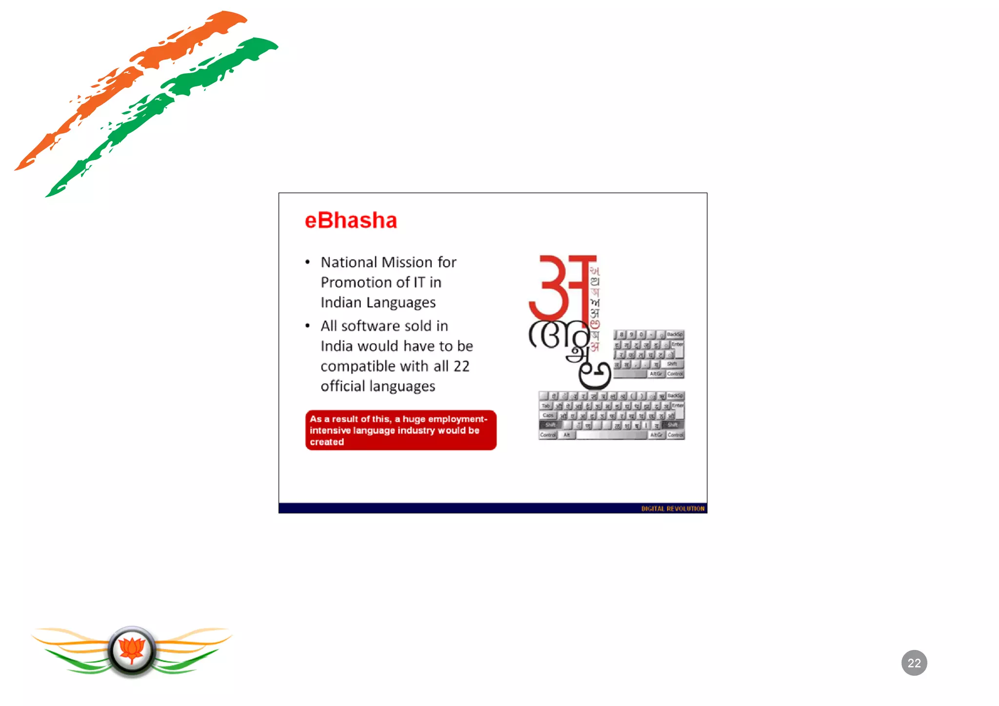 L.K. Advani - BJP's IT Vision - Transforming Bharat