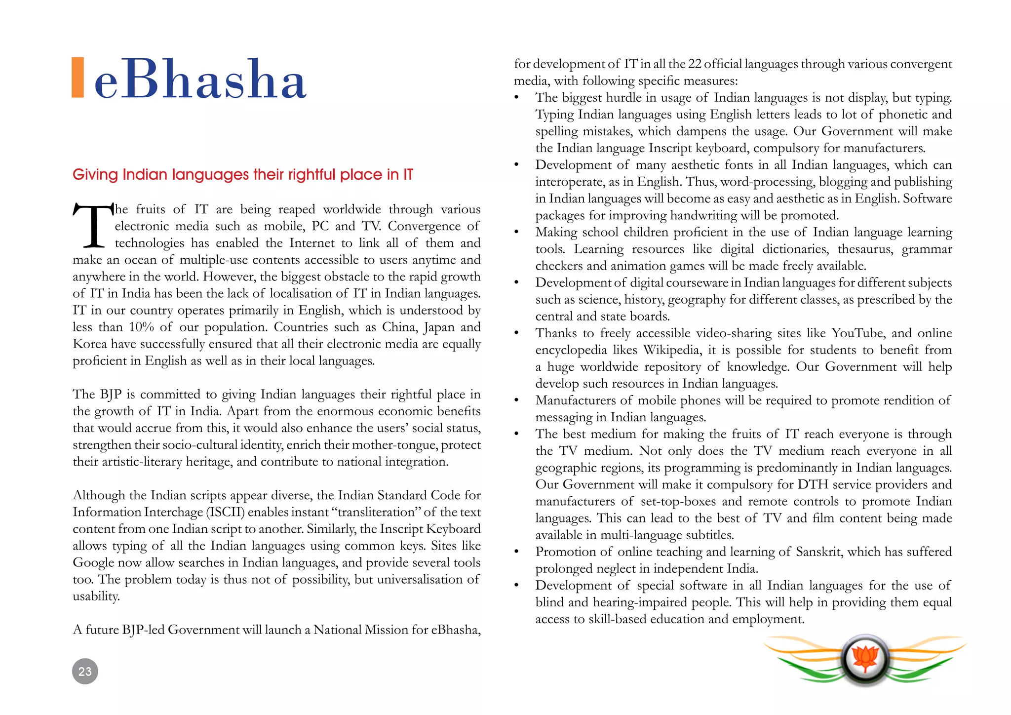 L.K. Advani - BJP's IT Vision - Transforming Bharat