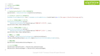 Copyright © 2017 Tomokazu Kizawa All rights Reserved.
46
 
