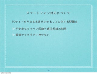  Broadcom がスマートフォン用の新しい 5G 802.11ac Wi-Fi チップを発表