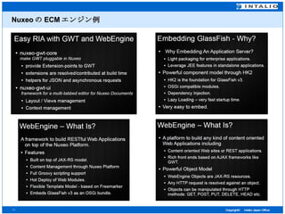 Nuxeo の ECM エンジン例 
