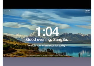 IT는 익숙해지면 쉽다 1강