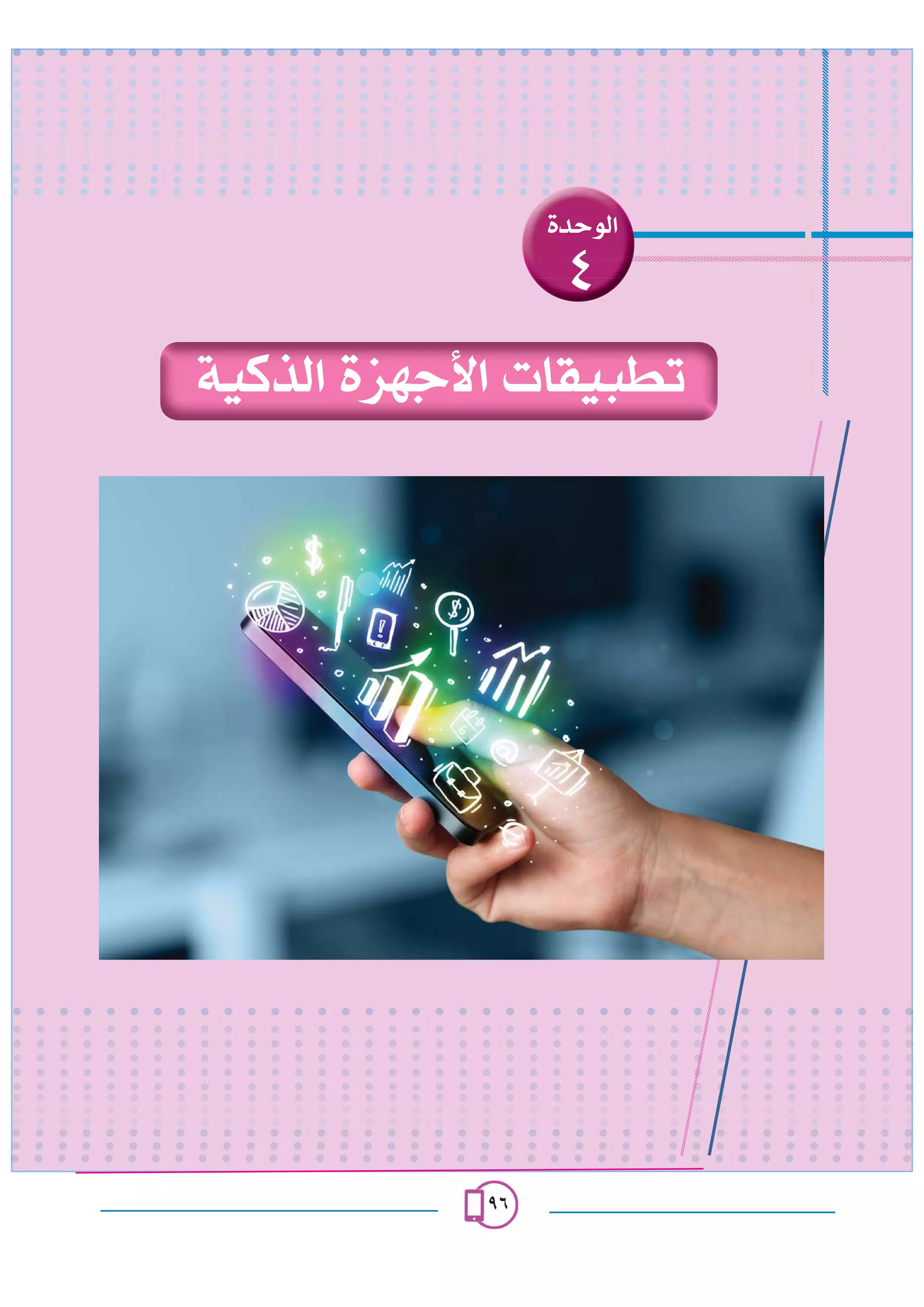 π∂π∂
…bŠuÃ«
¥
WOÂcÃ« …eNł_«  UIO³Dð
 