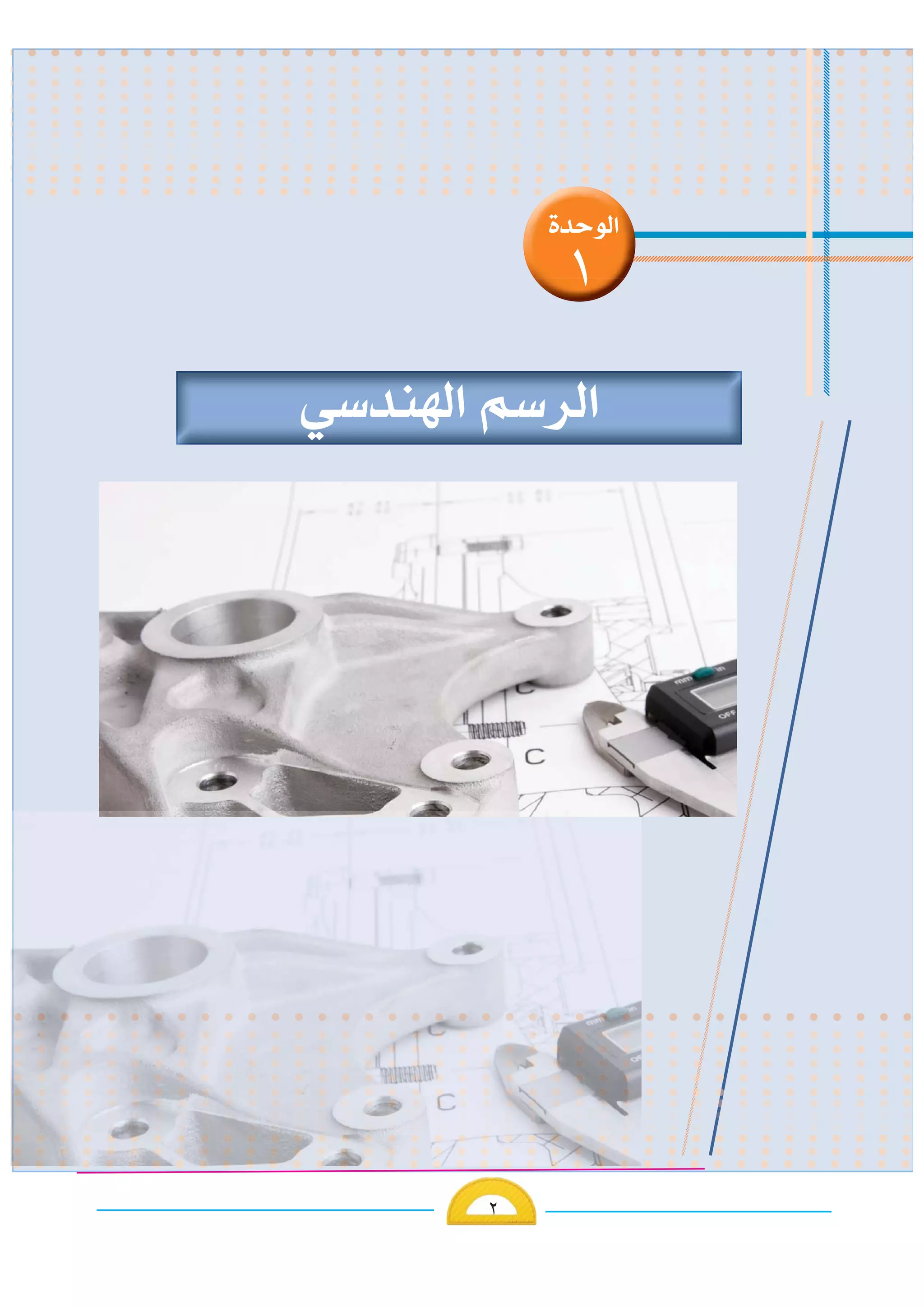 ≤≤≤≤≤≤≤
wÝbMNÃ« rÝdÃ«
…bŠuÃ«
±
 