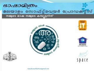 vijayakumarblathur@gmail.com
 