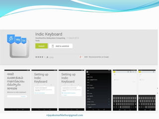 vijayakumarblathur@gmail.com
 