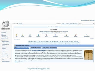 vijayakumarblathur@gmail.com
 