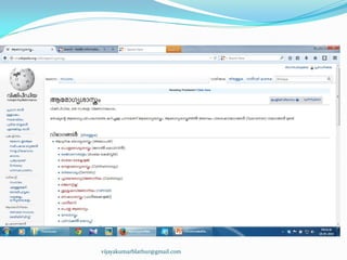 vijayakumarblathur@gmail.com
 