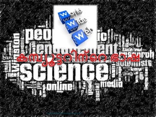 vijayakumarblathur@gmail.com
 