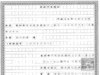 著作権法違反への対応
著作権法違反しちゃった！
•動画コンテンツの事例
•有償のソフトウェアの事例
 